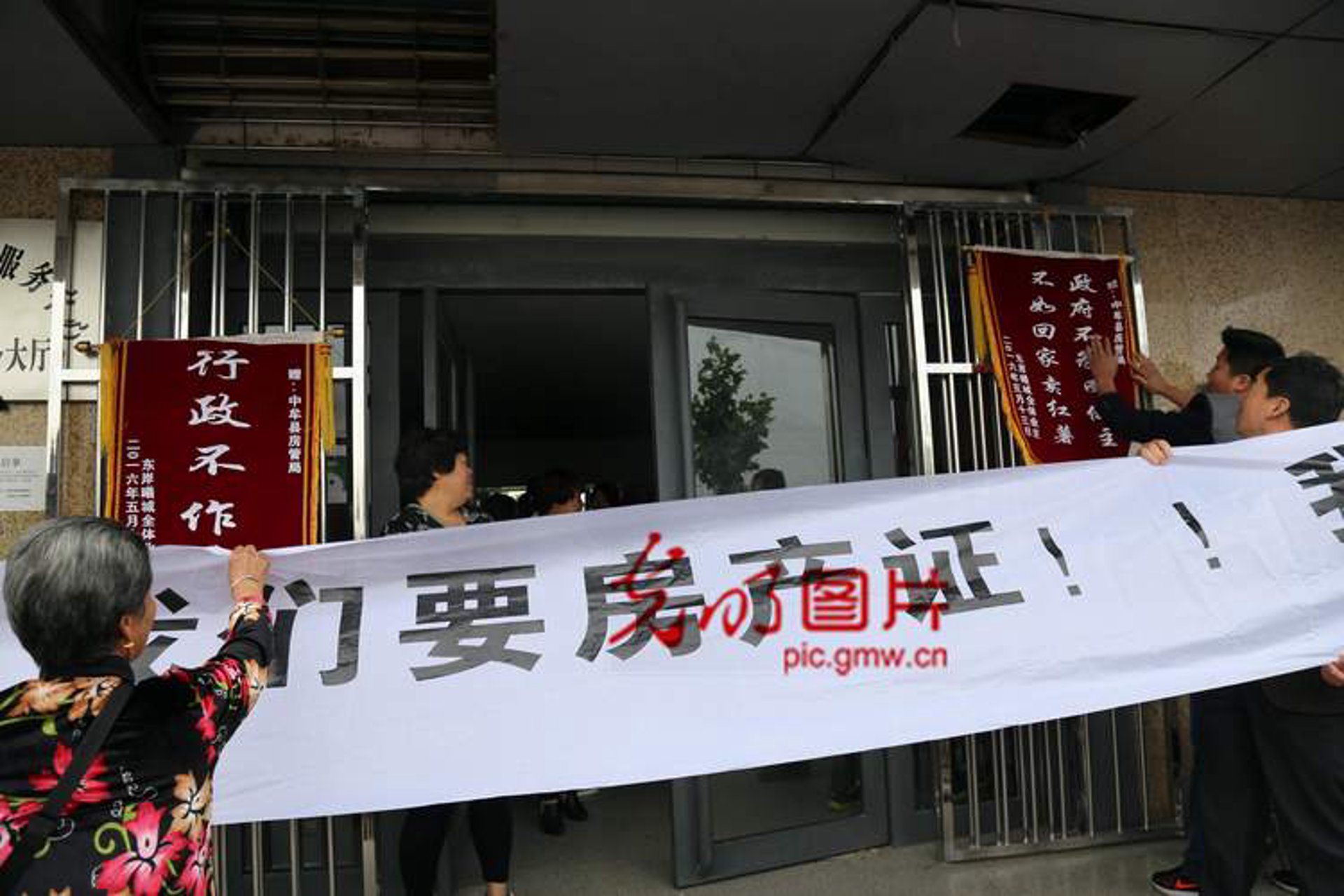 萧县房产网